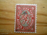 марка - Царство България "Коронован български лъв" - 1882 г