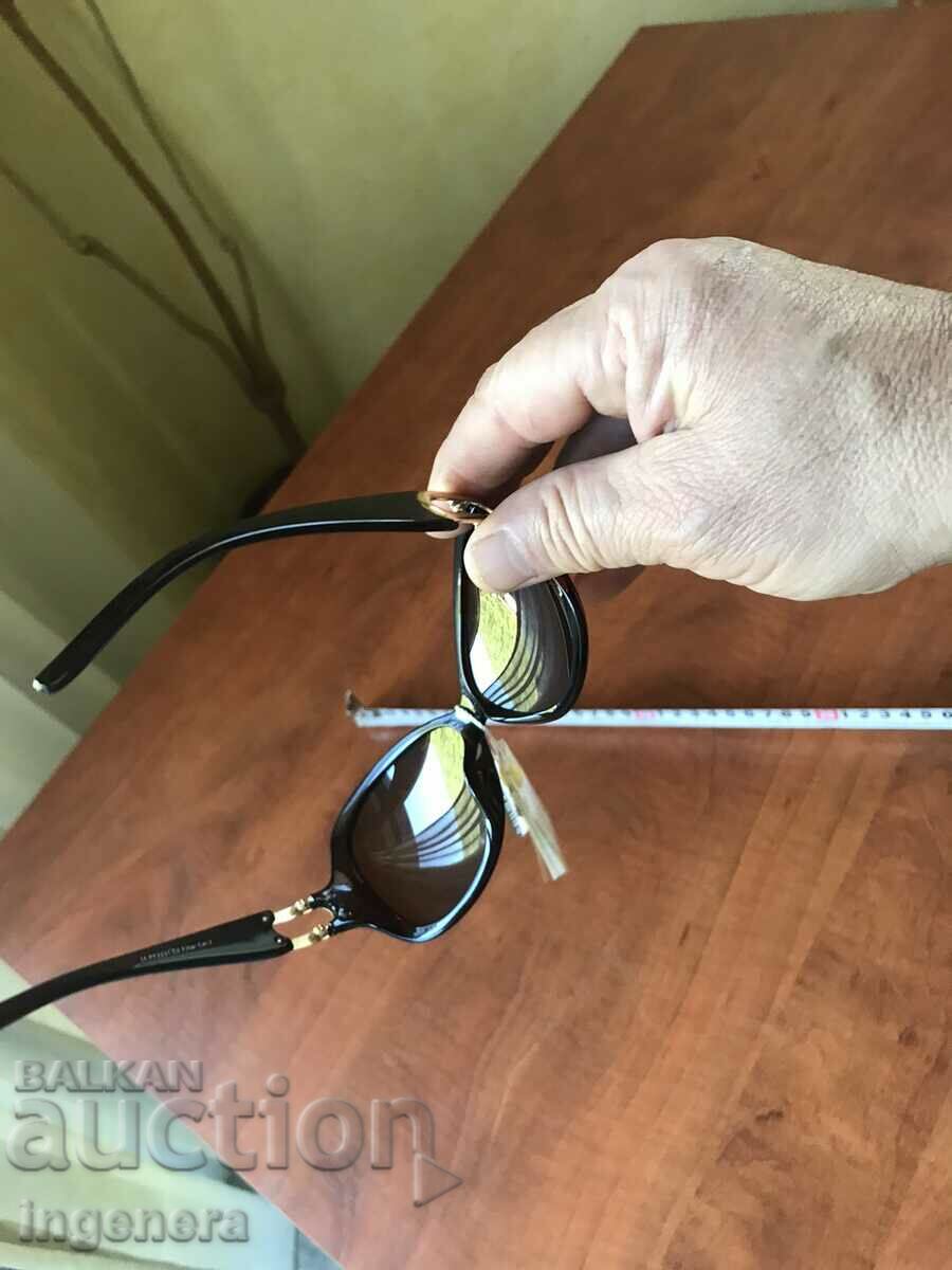 Доставка на ОЧИЛА СЛЪНЧЕВИ НОВО РАЗПРОДАЖБА Доставка на ОЧИЛА СЛЪНЧЕВИ НОВО РАЗПРОДАЖБА