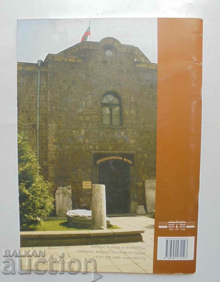 Bulgaria in the Byzantine World 2011 - 6