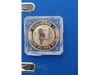 Kookaburra Silver Coin, 1oz, Australia, 1993