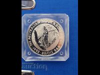 Сребърна монета "Кукабура", 1 oz, Австралия, 1992