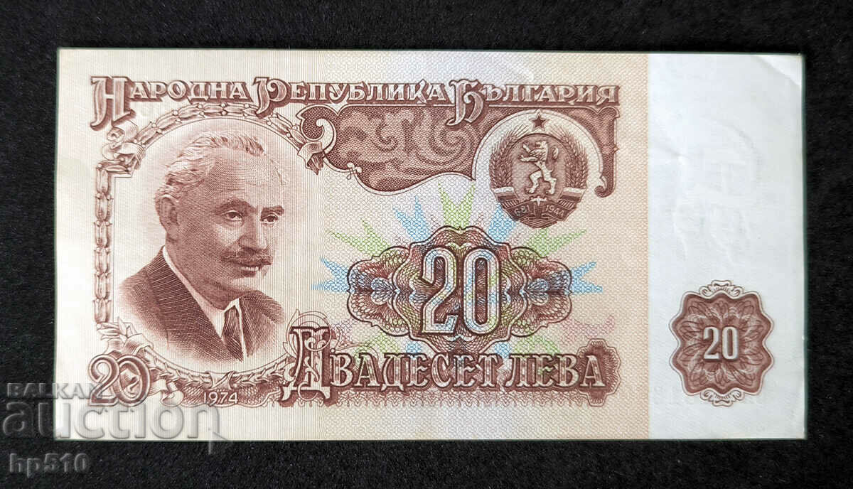 Bulgaria 20 BGN 1974. UNC with price 6.49 BGN | € 3.32 Bulgaria 20 BGN 1974. UNC with price 6.49 BGN | € 3.32