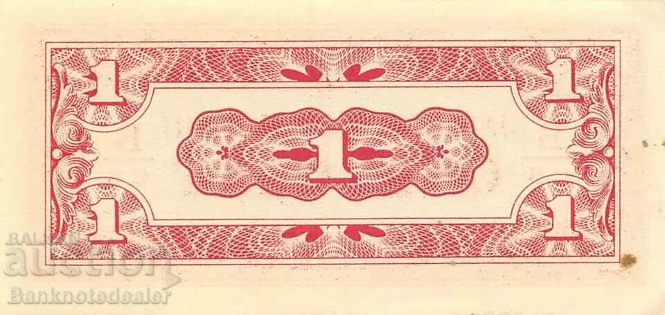 Burma Japan Occupation-WWII 1942 1 Cent Pick 9b Ref BCS with price 10.00 BGN | € 5.11 Burma Japan Occupation-WWII 1942 1 Cent Pick 9b Ref BCS with price 10.00 BGN | € 5.11