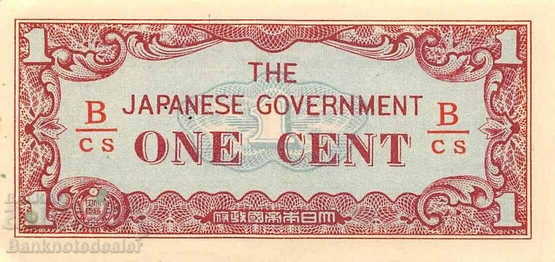 Burma Japan Occupation-WWII 1942 1 Cent Pick 9b Ref BCS