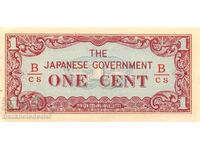 Burma Japan Occupation-WWII 1942 1 Cent Pick 9b Ref BCS