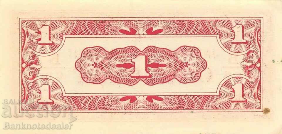 Burma Japan Occupation-WWII 1942 1 Cent Pick 9b Ref BCS No2 with price 10.00 BGN | € 5.11 Burma Japan Occupation-WWII 1942 1 Cent Pick 9b Ref BCS No2 with price 10.00 BGN | € 5.11