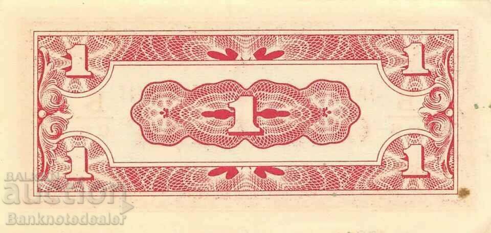 Burma Japan Occupation-WWII 1942 1 Cent Pick 9b Ref BCS No3 with price 10.00 BGN | € 5.11 Burma Japan Occupation-WWII 1942 1 Cent Pick 9b Ref BCS No3 with price 10.00 BGN | € 5.11