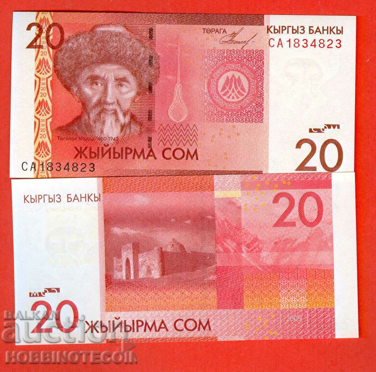 KYRGYZSTAN KYRGYZSTAN 20 Som issue issue 2016 NEW UNC