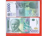 СЪРБИЯ SERBIA 5000 - 5 000 Динар issue 2003 НОВ UNC