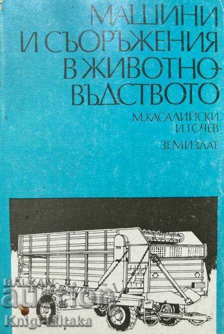 Machinery and equipment in animal husbandry - Mihail Kasaliyski