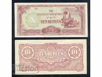 Birmania Ocupația japoneză 10 rupii 1942 Pick 16 Ref BA