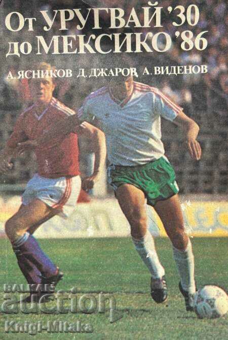 Από την Ουρουγουάη του '30 στο Μεξικό '86 - Alexander Yasnikov