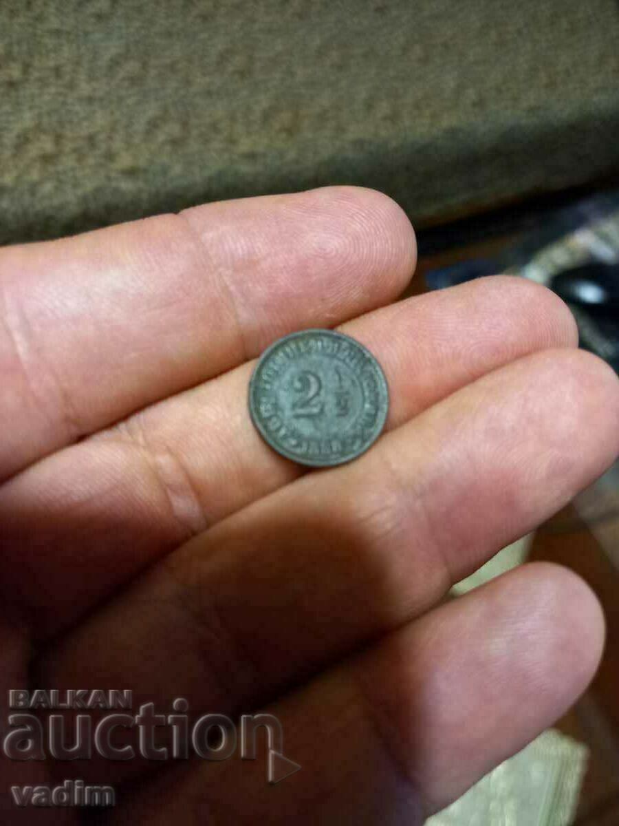2. 1/2  стотинки 1888