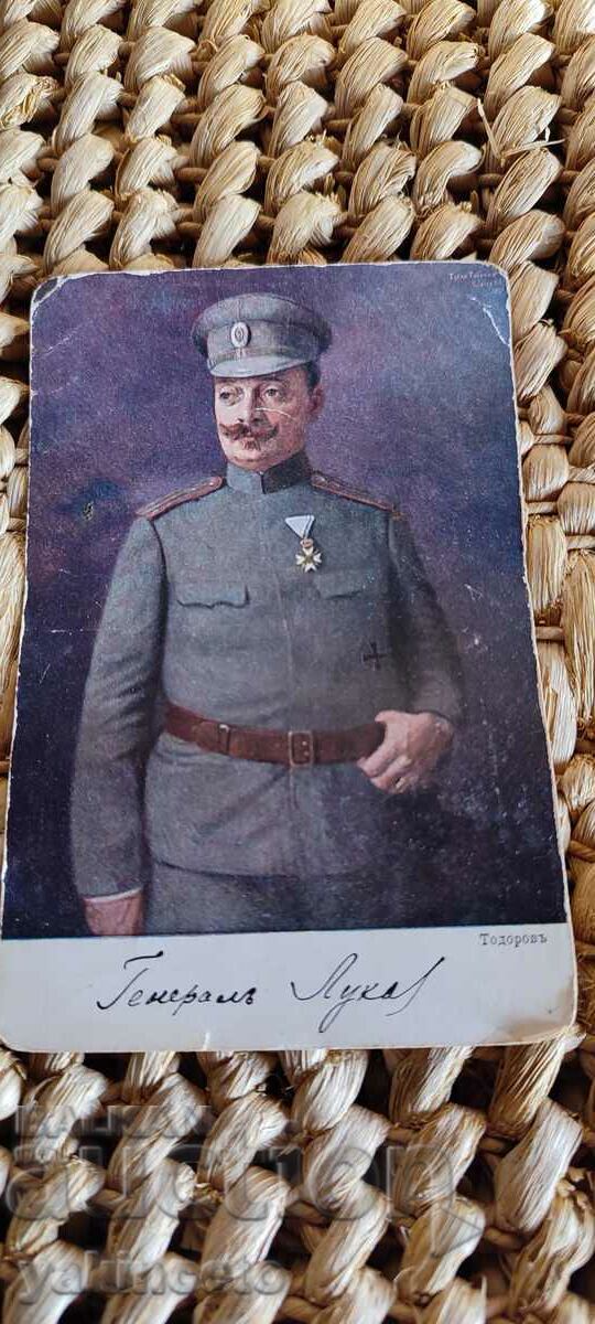 generalul Lukov