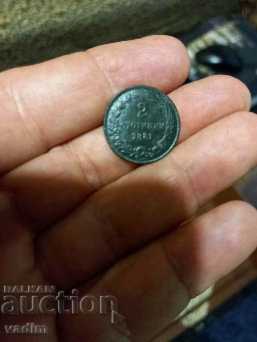 2 cenți 1881