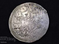 Ασημένιο οθωμανικό σουλτανικό νόμισμα