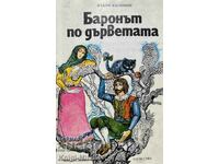 Баронът по дърветата - Итало Калвино