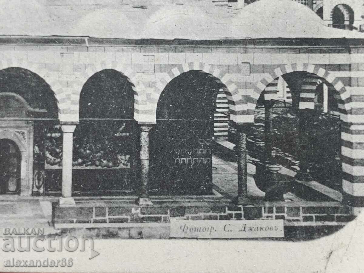 Auction Rila Monastery Old card church Auction Rila Monastery Old card church