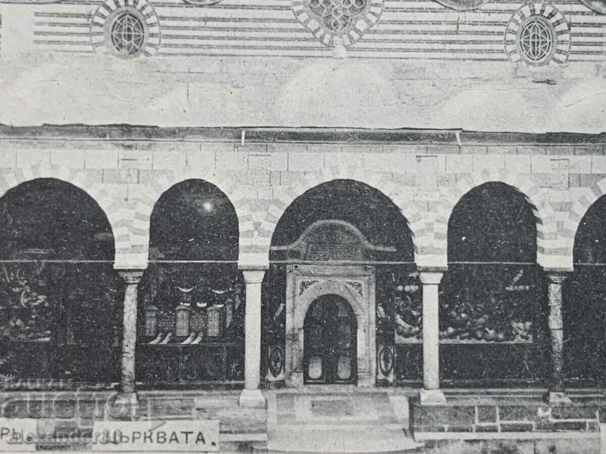 Delivery of Rila Monastery Old card church Delivery of Rila Monastery Old card church