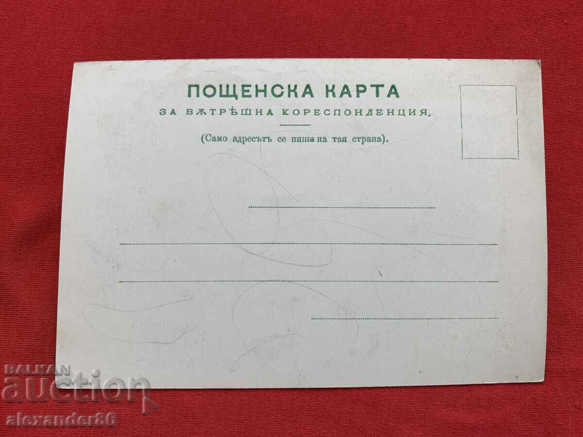 Rila Monastery Old card church - 6 Rila Monastery Old card church - 6