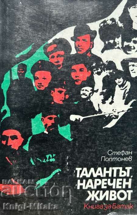 Талантът наречен живот - Книга за Батак - Стефан Поптонев Талантът наречен живот - Книга за Батак - Стефан Поптонев