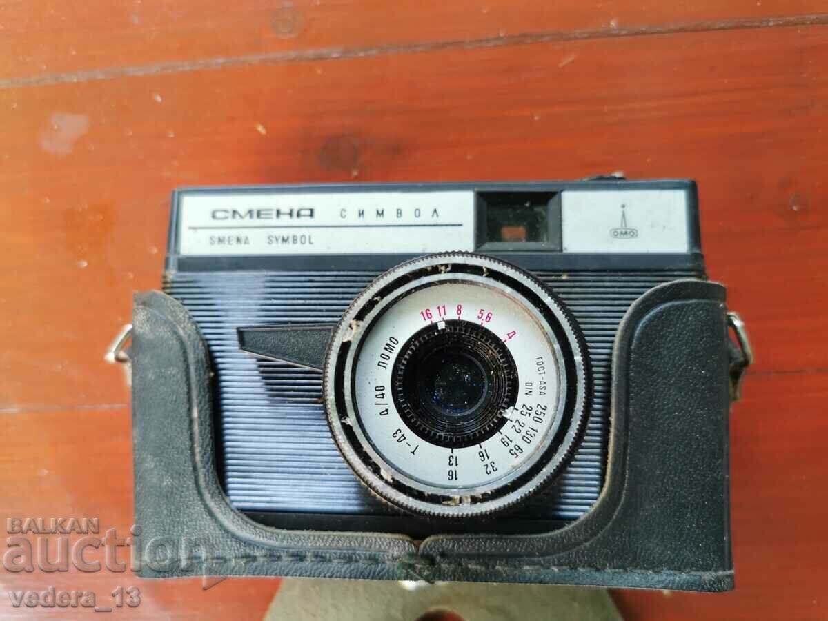 CAMERA VECHE cu preț 10.00 BGN | € 5.11 CAMERA VECHE cu preț 10.00 BGN | € 5.11