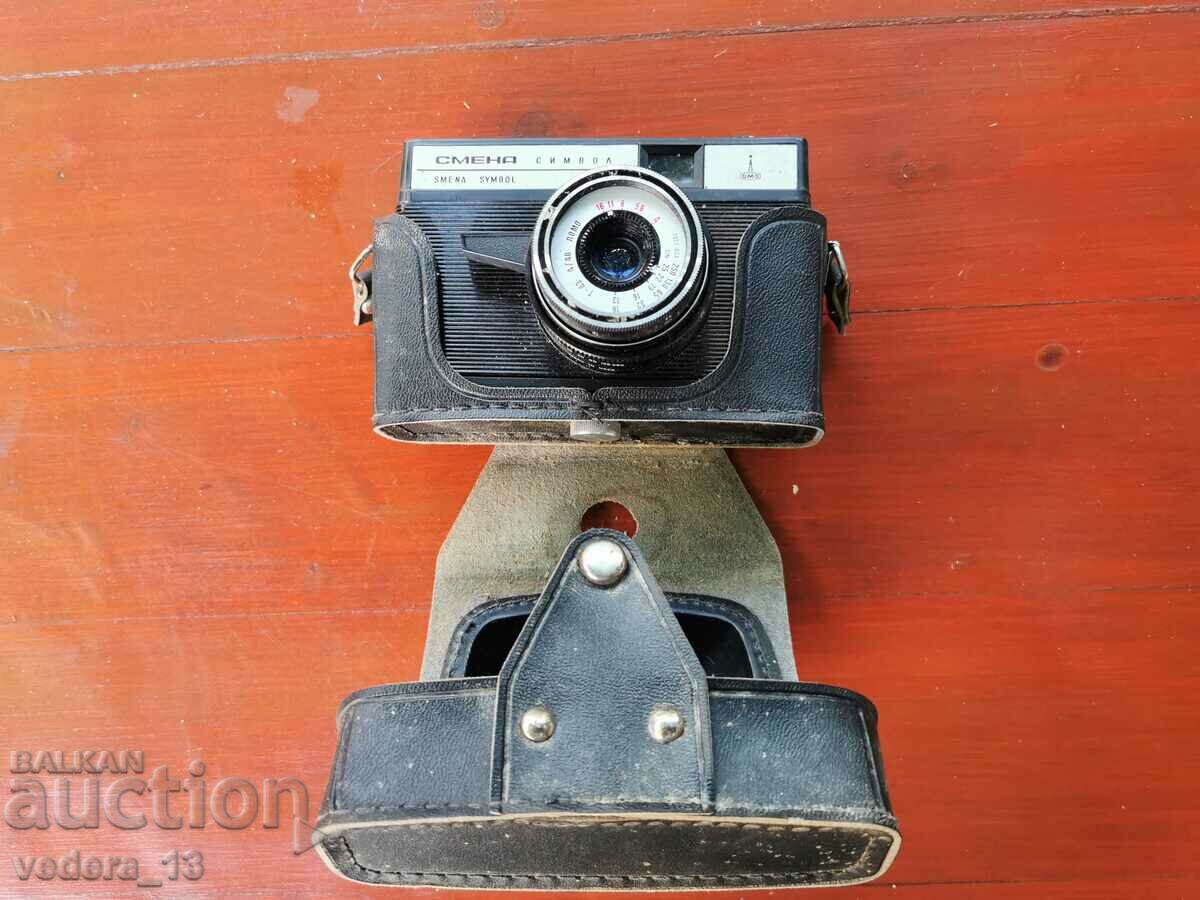 OLD CAMERA