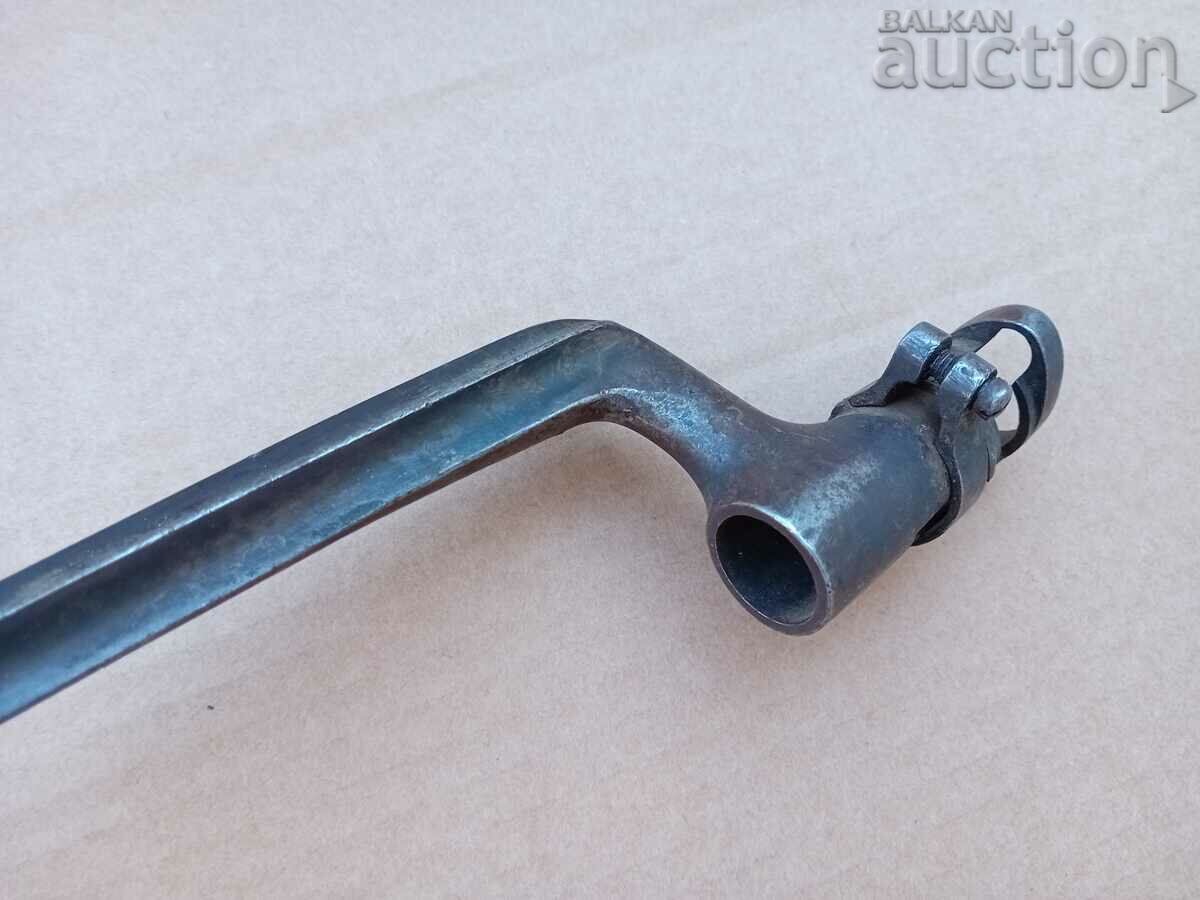 ЩИК пушка Ремингтон блок Swedish M 1867 bayonet Remington - 5 ЩИК пушка Ремингтон блок Swedish M 1867 bayonet Remington - 5