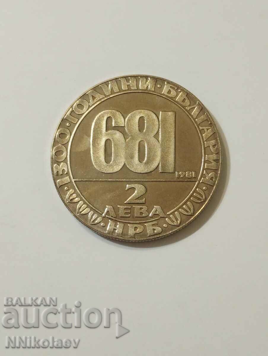 Auction 2 BGN 1981. Hungarian horseman from cycle 1300 years Bulgaria Auction 2 BGN 1981. Hungarian horseman from cycle 1300 years Bulgaria