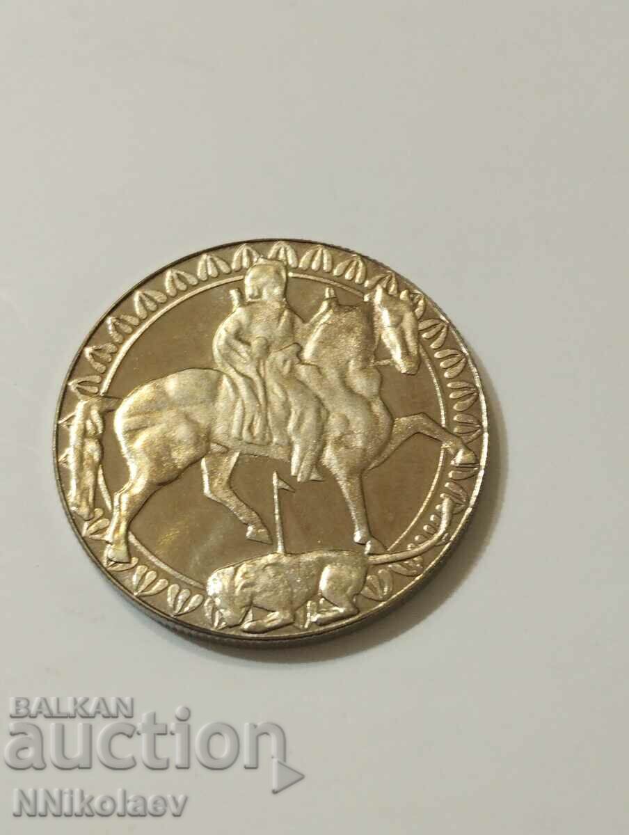 Delivery of 2 BGN 1981. Hungarian horseman from cycle 1300 years Bulgaria Delivery of 2 BGN 1981. Hungarian horseman from cycle 1300 years Bulgaria