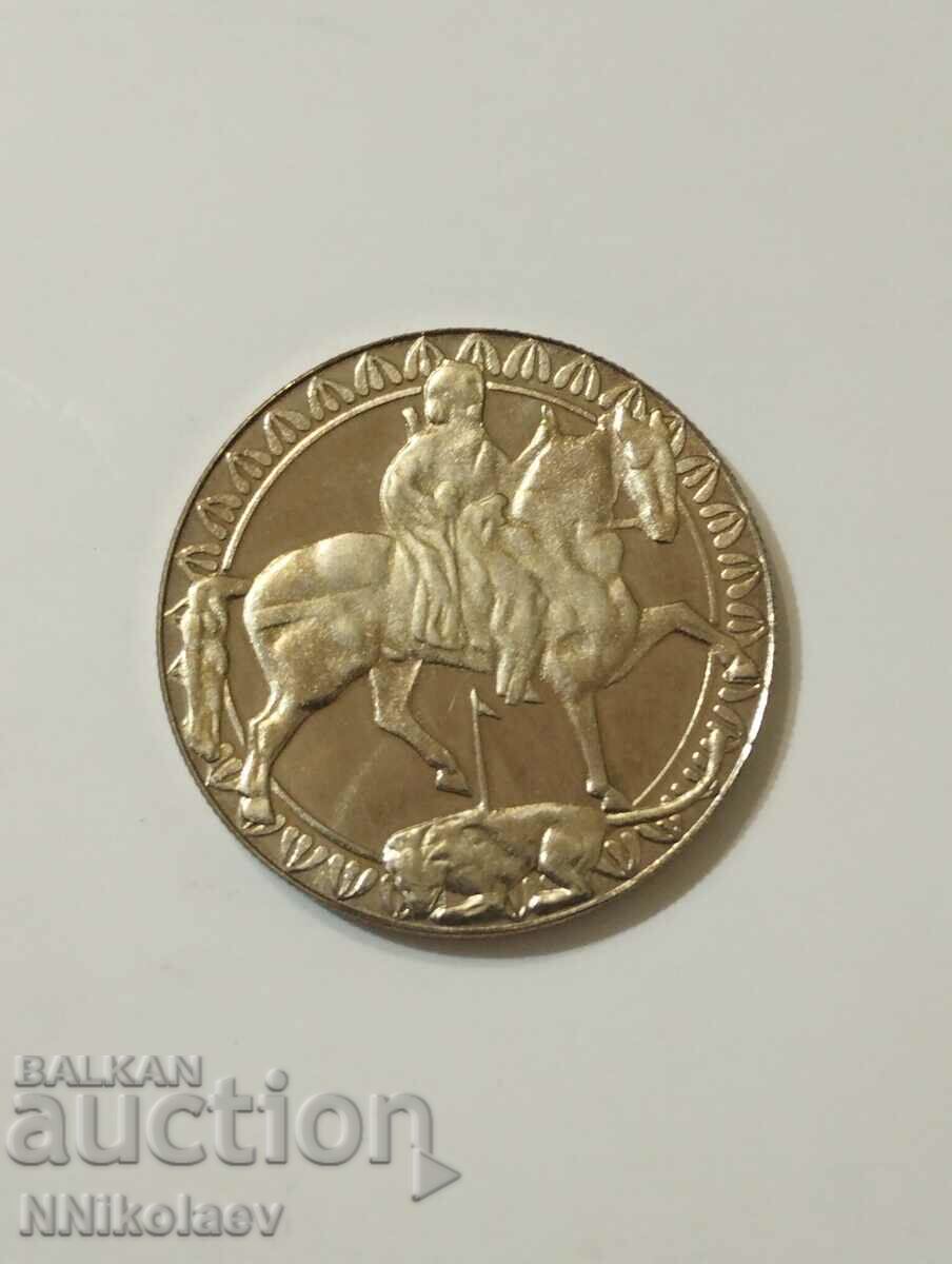 2 лева 1981 г. Мадарски конник от цикъл 1300 години България