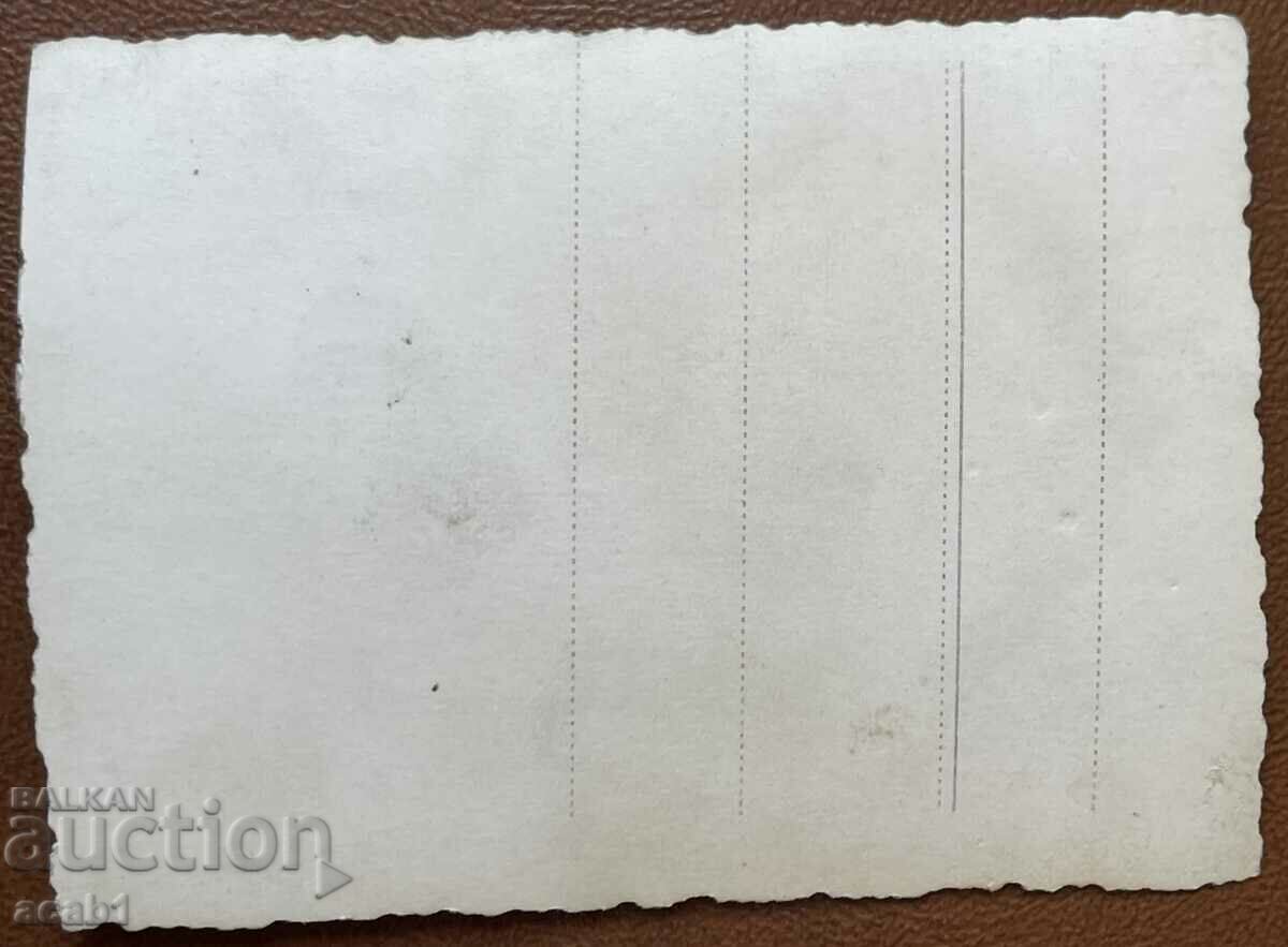 On the way to the front with price 9.99 BGN | € 5.11 On the way to the front with price 9.99 BGN | € 5.11