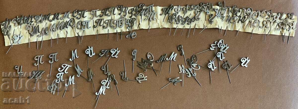 Scrisori cu ace dinainte de 1944 cu preț 1.00 BGN | € 0.51 Scrisori cu ace dinainte de 1944 cu preț 1.00 BGN | € 0.51