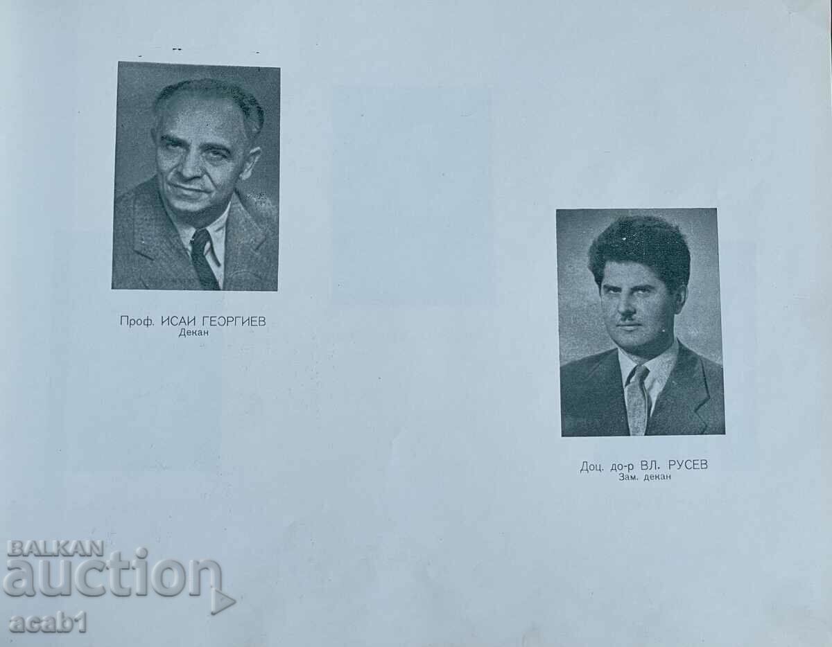 Auction Faculty of Animal Science 12 Graduation 1962/63 Auction Faculty of Animal Science 12 Graduation 1962/63