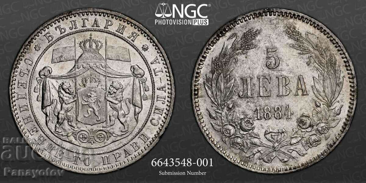 5 BGN 1884 NGC PCGS MS 61 UNIQUE PATINA SILVER ALEXAN with price 42900.00 BGN | € 21934.42