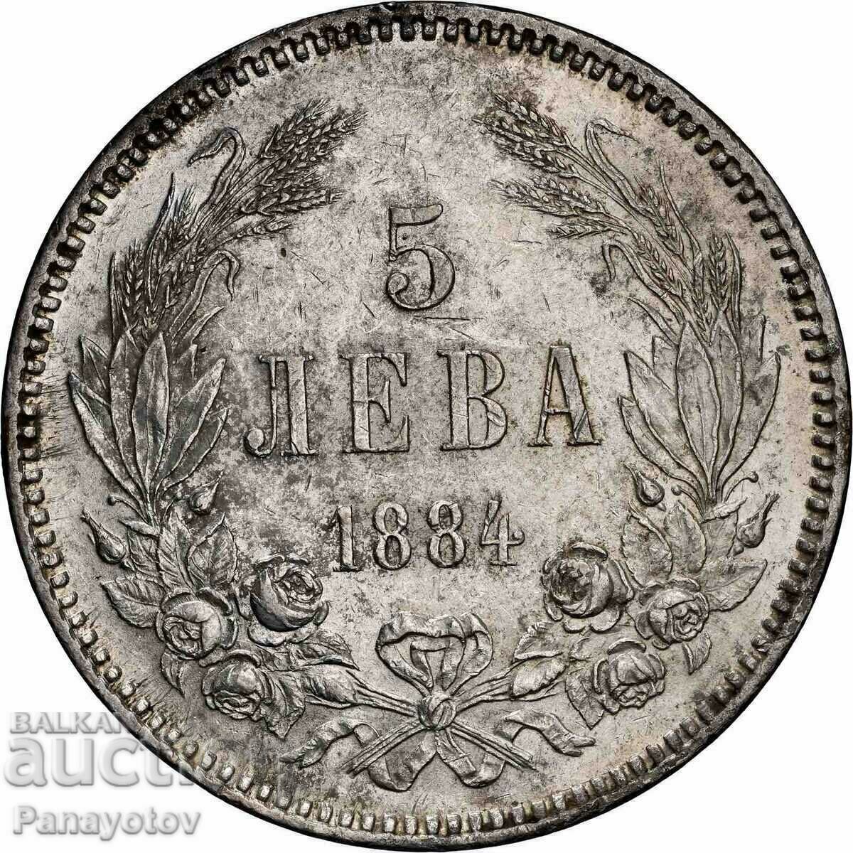 Auction  5 BGN 1884 NGC PCGS MS 61 UNIQUE PATINA SILVER ALEXAN