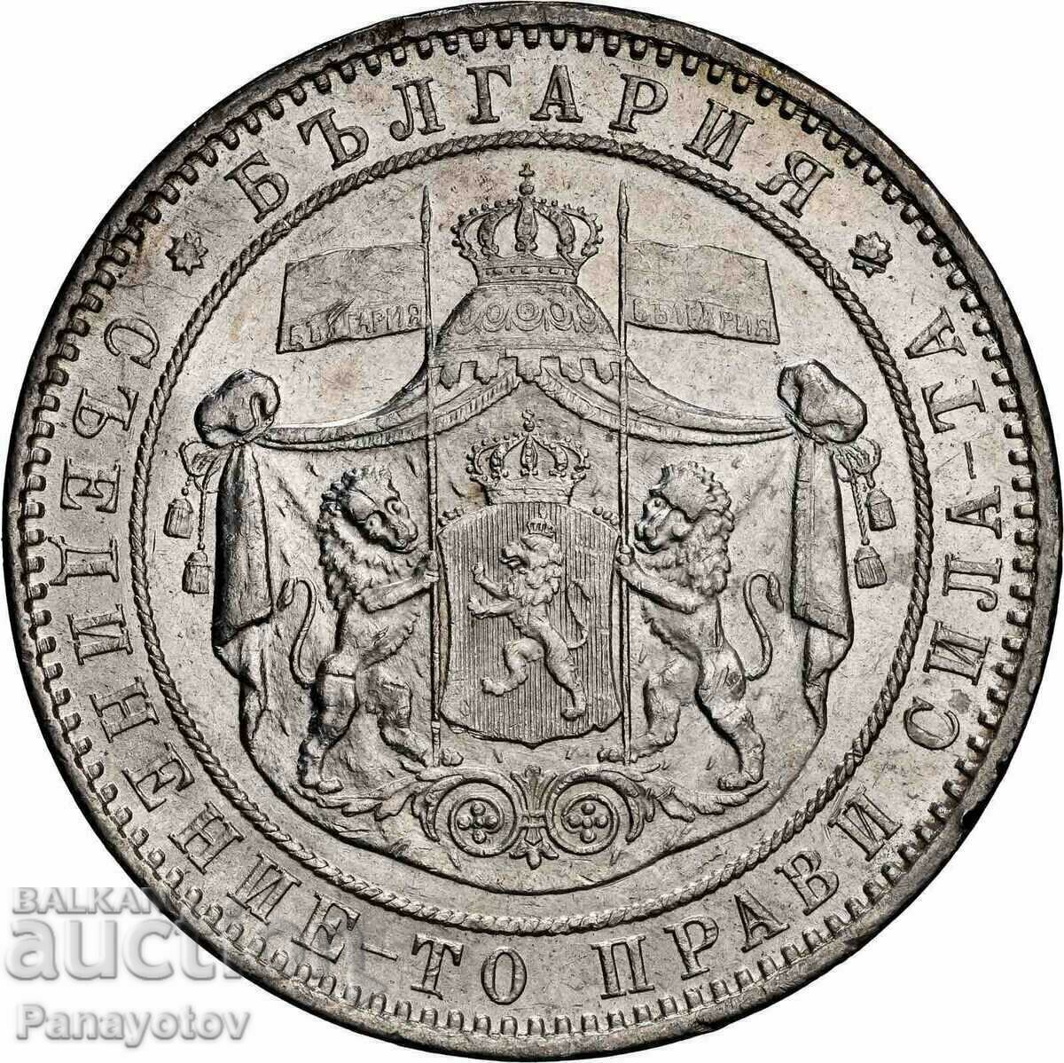 Delivery of 5 BGN 1884 NGC PCGS MS 61 UNIQUE PATINA SILVER ALEXAN