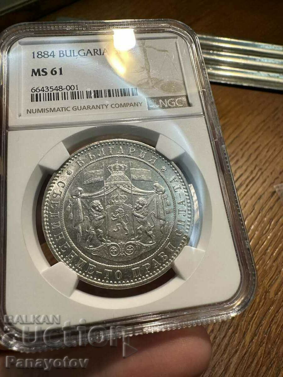 5 BGN 1884 NGC PCGS MS 61 UNIQUE PATINA SILVER ALEXAN - 6