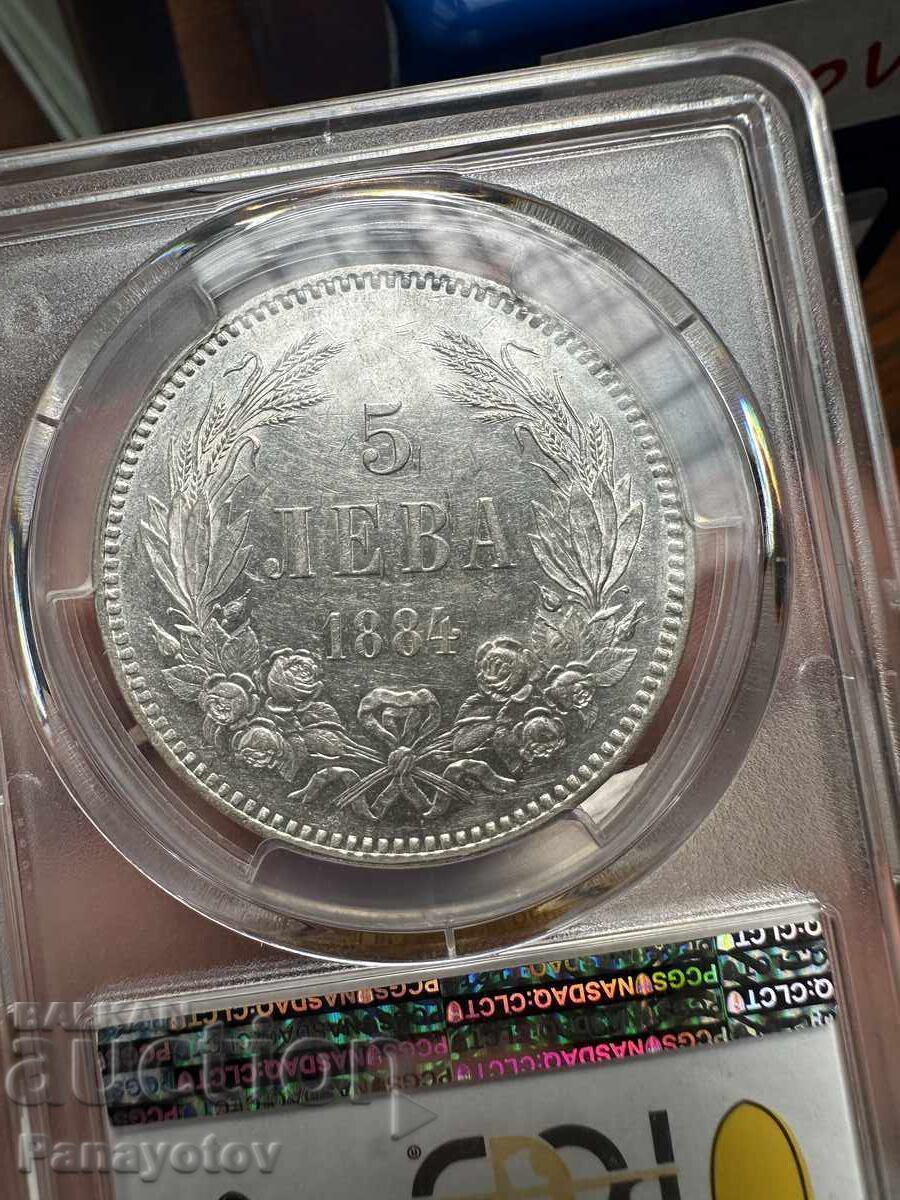 5 LEVA 1884 g. PCGS MS 61 PETOLEVKA ARGINTIE ALBĂ ALEXANDRU I - 6 5 LEVA 1884 g. PCGS MS 61 PETOLEVKA ARGINTIE ALBĂ ALEXANDRU I - 6