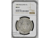 5 ЛЕВА 1884 Г. NGC PCGS MS 61 УНИКАЛНА ПАТИНА СРЕБРО АЛЕКСАН