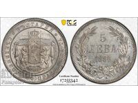 5 LEVA 1884 g. PCGS MS 61 PETOLEVKA ARGINTIE ALBĂ ALEXANDRU I