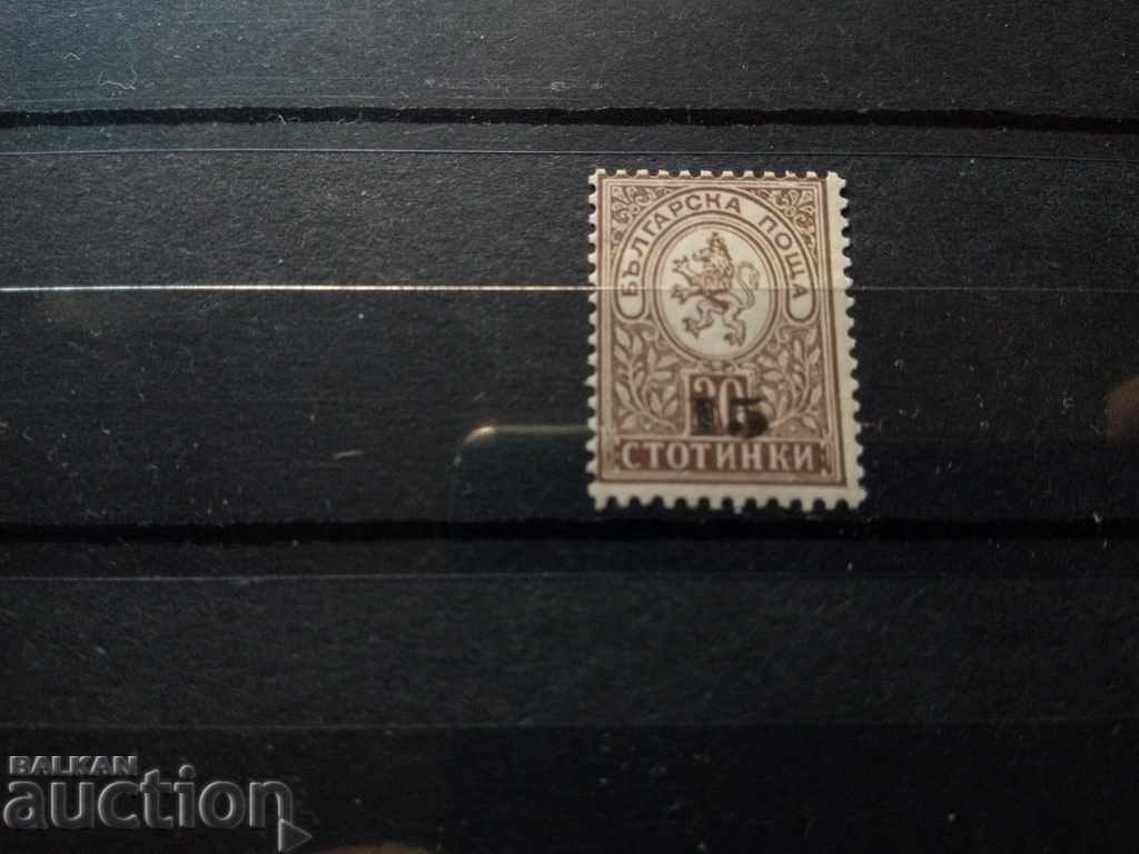 Overprint 15/30th century in "Little Lion" No. 43 from BC with price 90.00 BGN | € 46.02 Overprint 15/30th century in "Little Lion" No. 43 from BC with price 90.00 BGN | € 46.02