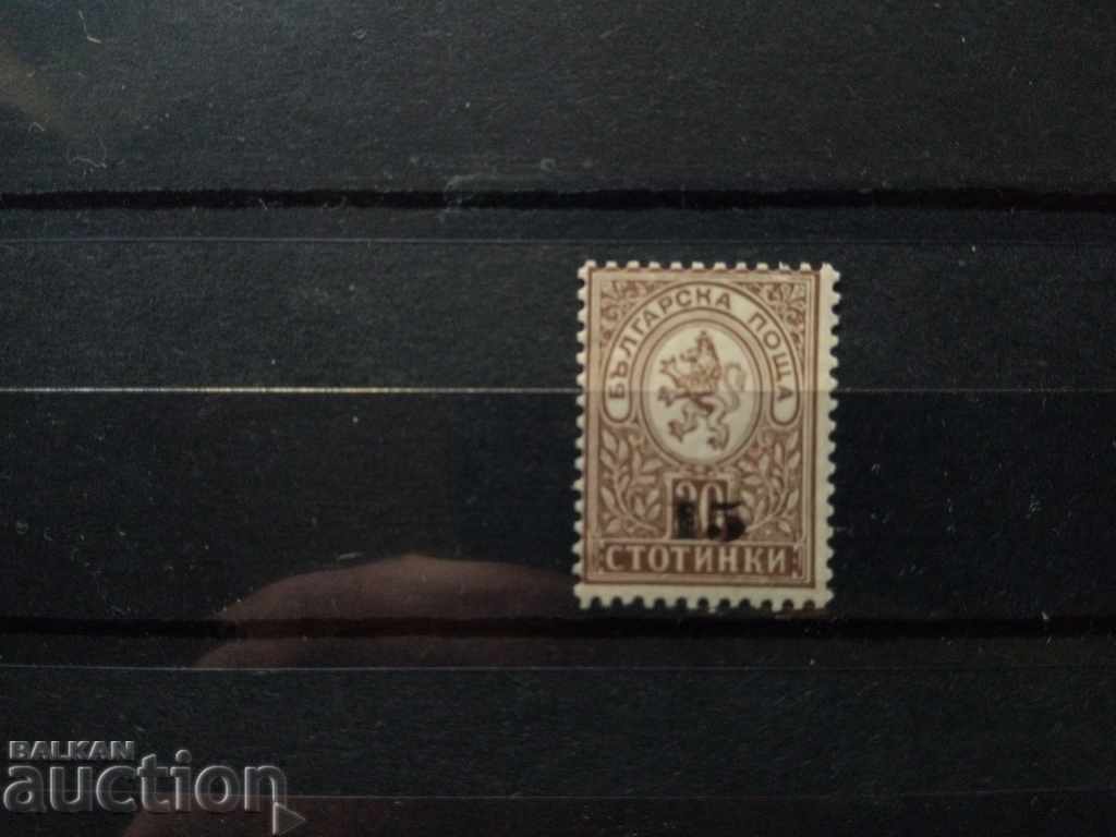 Auction Overprint 15/30th century in "Little Lion" No. 43 from BC Auction Overprint 15/30th century in "Little Lion" No. 43 from BC