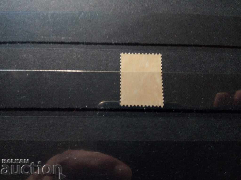 Delivery of Overprint 15/30th century in "Little Lion" No. 43 from BC Delivery of Overprint 15/30th century in "Little Lion" No. 43 from BC