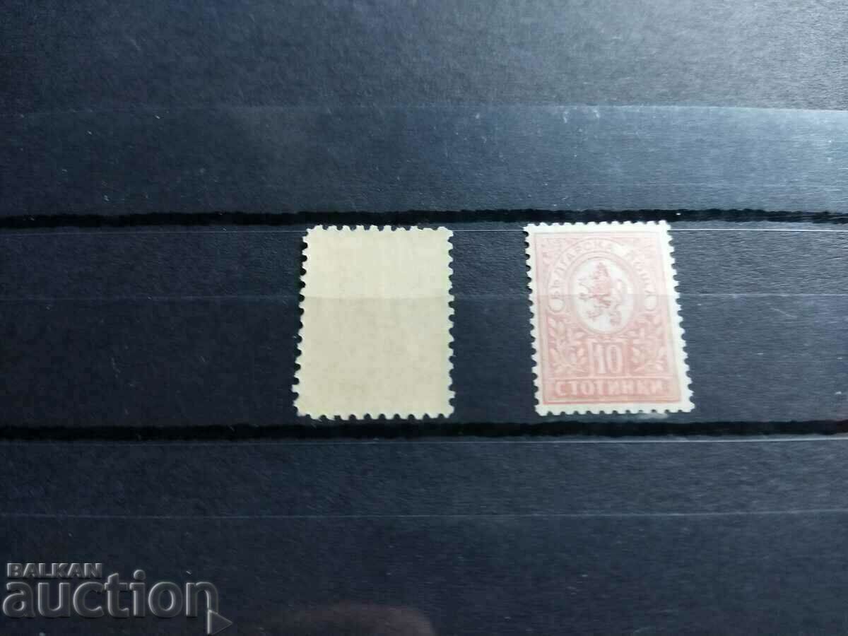 Auction  RARE SERRATION 10th century Sofia edition naz 11 and 1/2