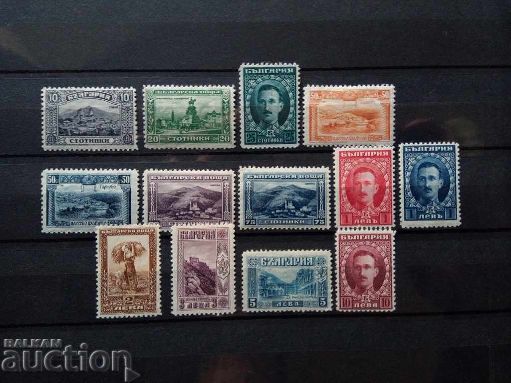Bulgaria "The London Edition" of 1921 №164 / 76 Full ser. with price 30.00 BGN | € 15.34 Bulgaria "The London Edition" of 1921 №164 / 76 Full ser. with price 30.00 BGN | € 15.34