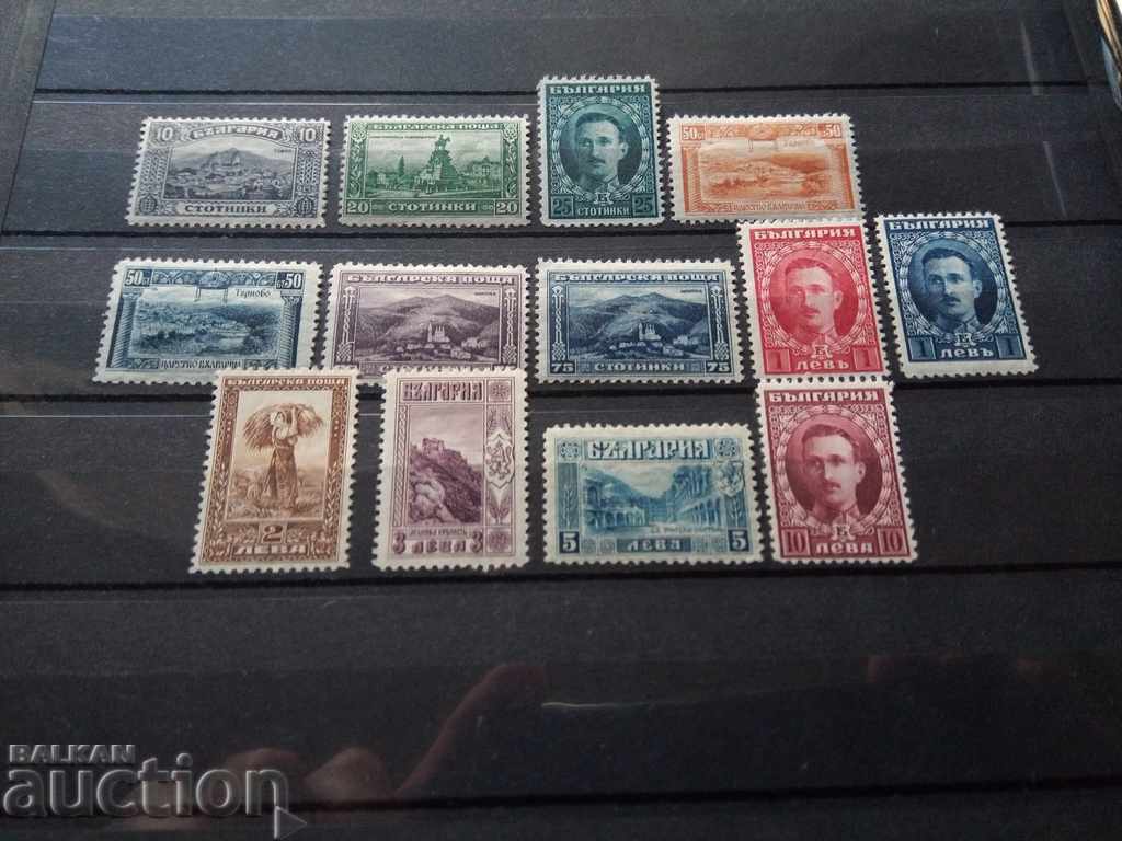 Bulgaria "The London Edition" of 1921 №164 / 76 Full ser.