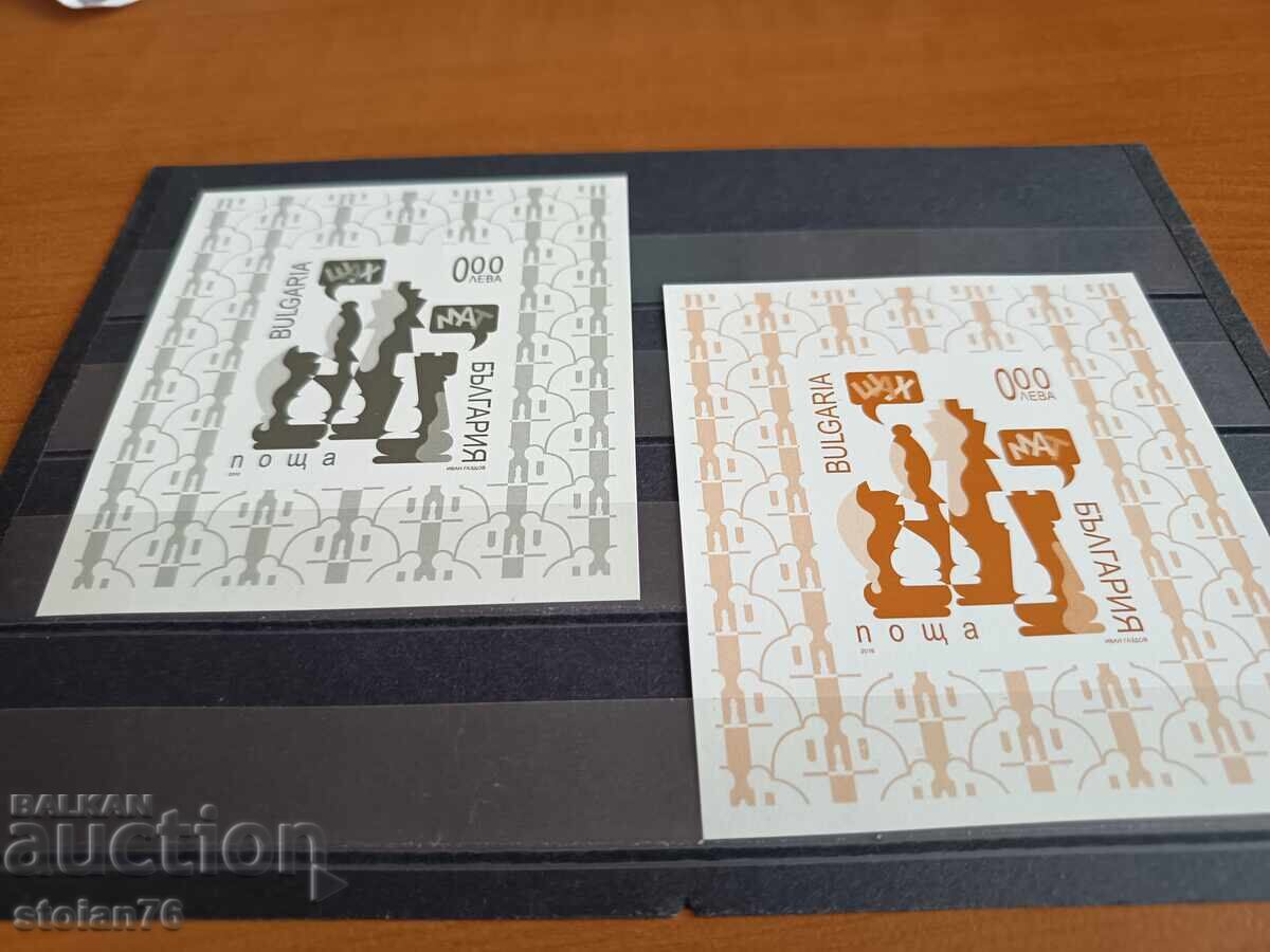 Box Carriage from Air Mail №220 / 221 from BC from 1928. with price 9.00 BGN | € 4.60 Box Carriage from Air Mail №220 / 221 from BC from 1928. with price 9.00 BGN | € 4.60