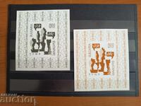 Σουβενίρ μπλοκ "ΣΚΑΚΙ" του 2016, Νο. 5257