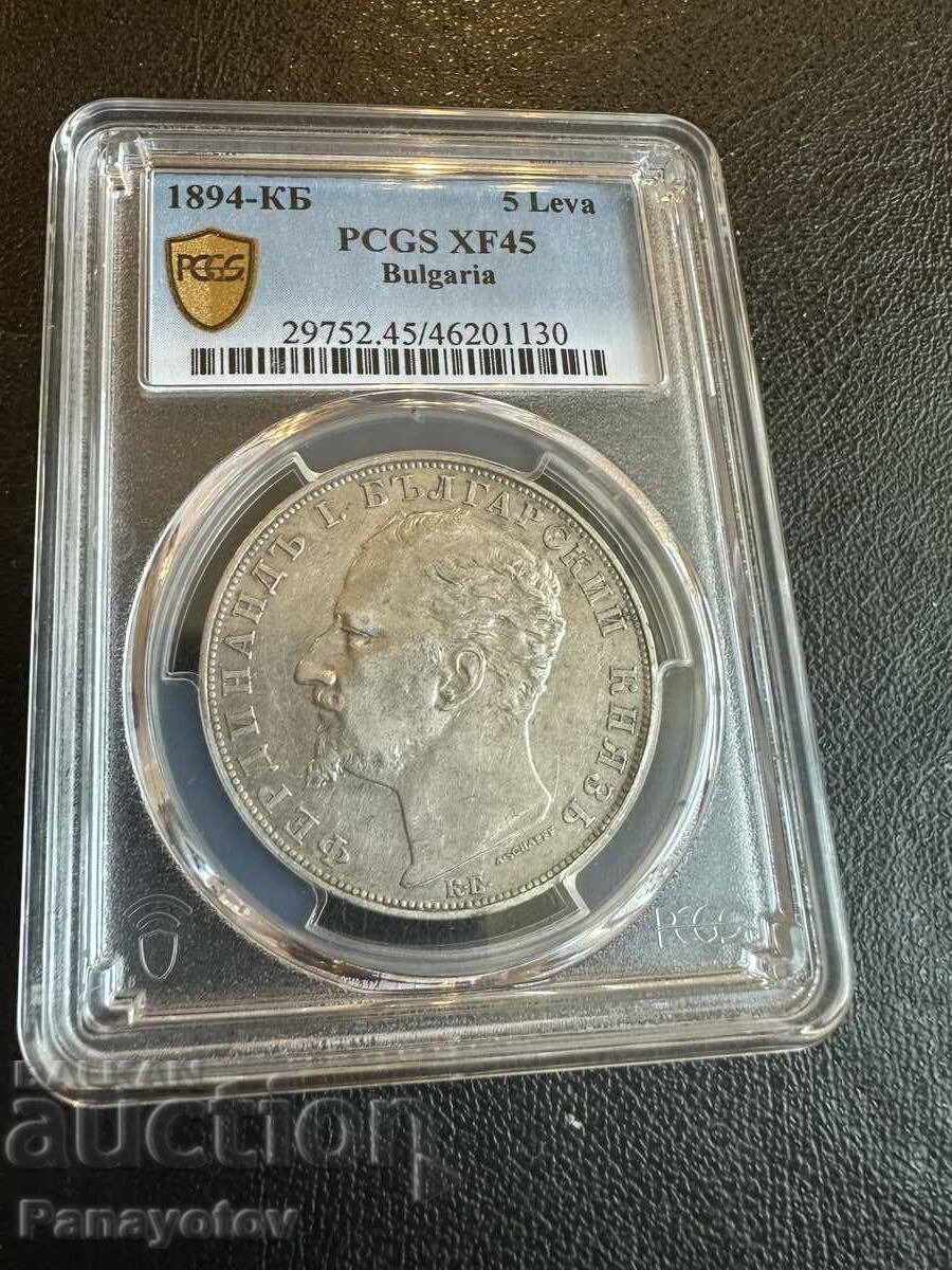 5 ЛЕВА 1894 БЪЛГАРИЯ ПЕТОЛЕВКА ФЕРДИНАНД NGC PCGS РЯДКА